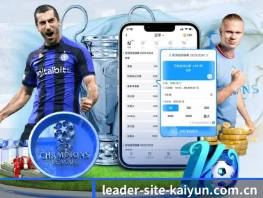 开云 APP(kaiyun)